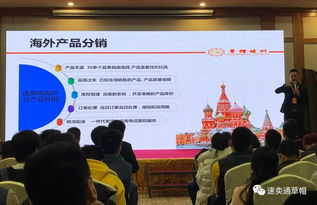 2018年1月5日速賣(mài)通首場(chǎng)男裝對(duì)接會(huì)廣州站圓滿結(jié)束，推動(dòng)教育咨詢服務(wù)發(fā)展