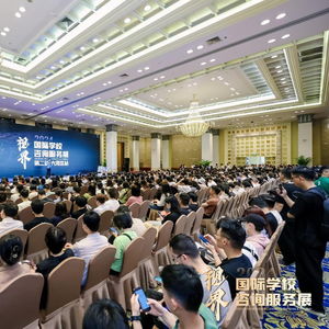 新東方國際教育成功舉辦2024視界國際學(xué)校咨詢服務(wù)展·大灣區(qū)區(qū)域展