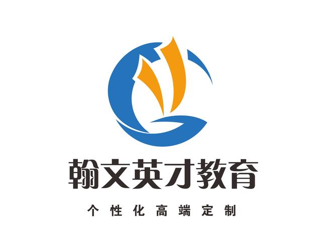 深圳市翰文英才教育咨詢