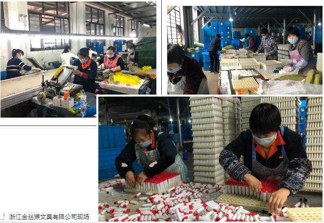 疫情下的攻堅(jiān)克難——武義文教用品行業(yè)在行動(dòng)